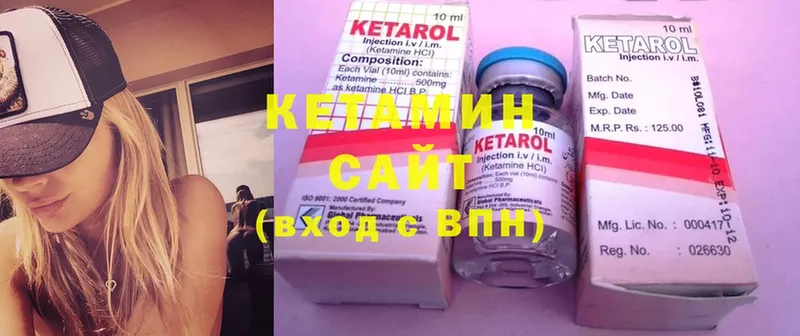 дарнет шоп  Видное  Кетамин ketamine 