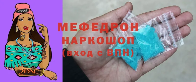 KRAKEN ссылки  закладки  Видное  МЕФ mephedrone 