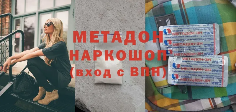 МЕТАДОН мёд  дарнет шоп  Видное 